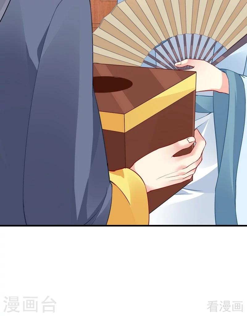 第58话 皇族VS世家贵族-第58话