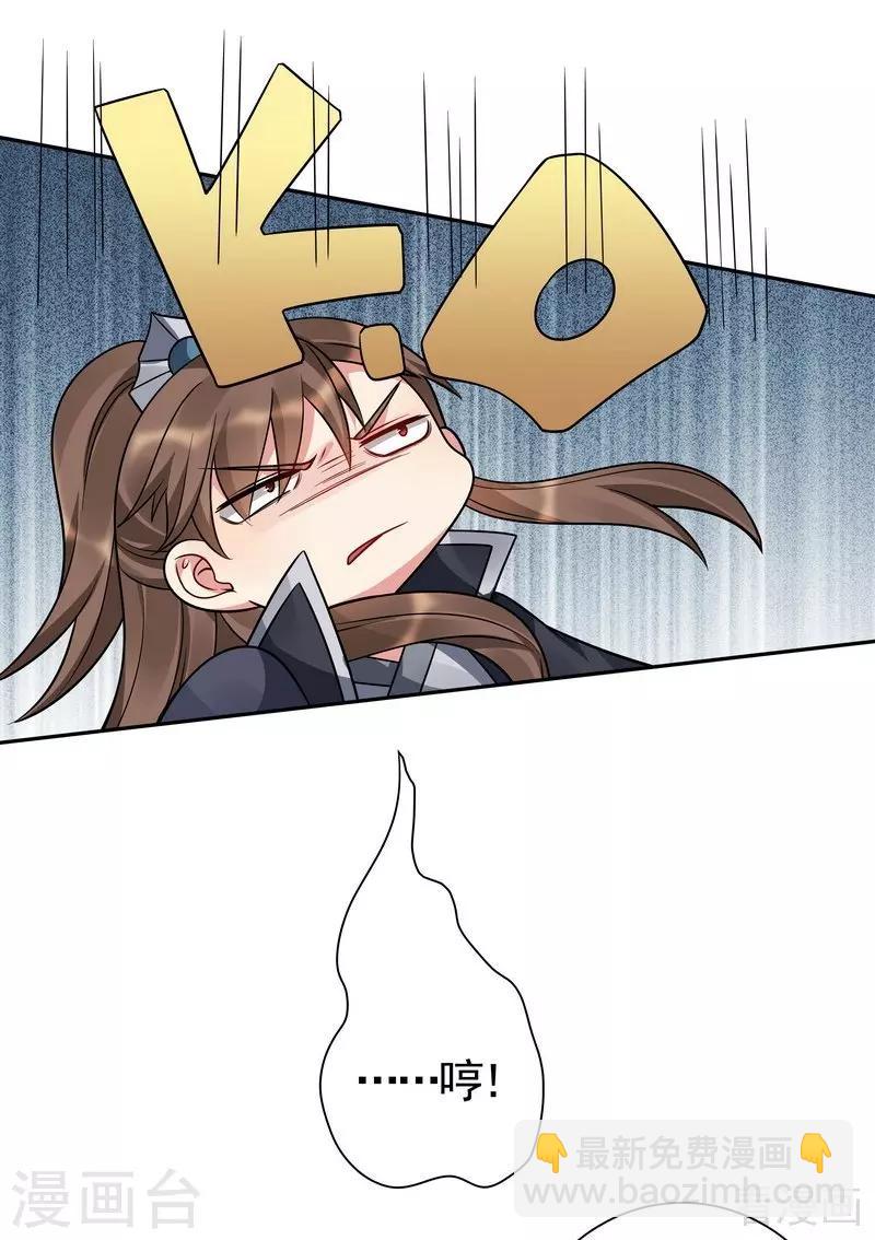 第60话 帝轩VS世无双-第60话