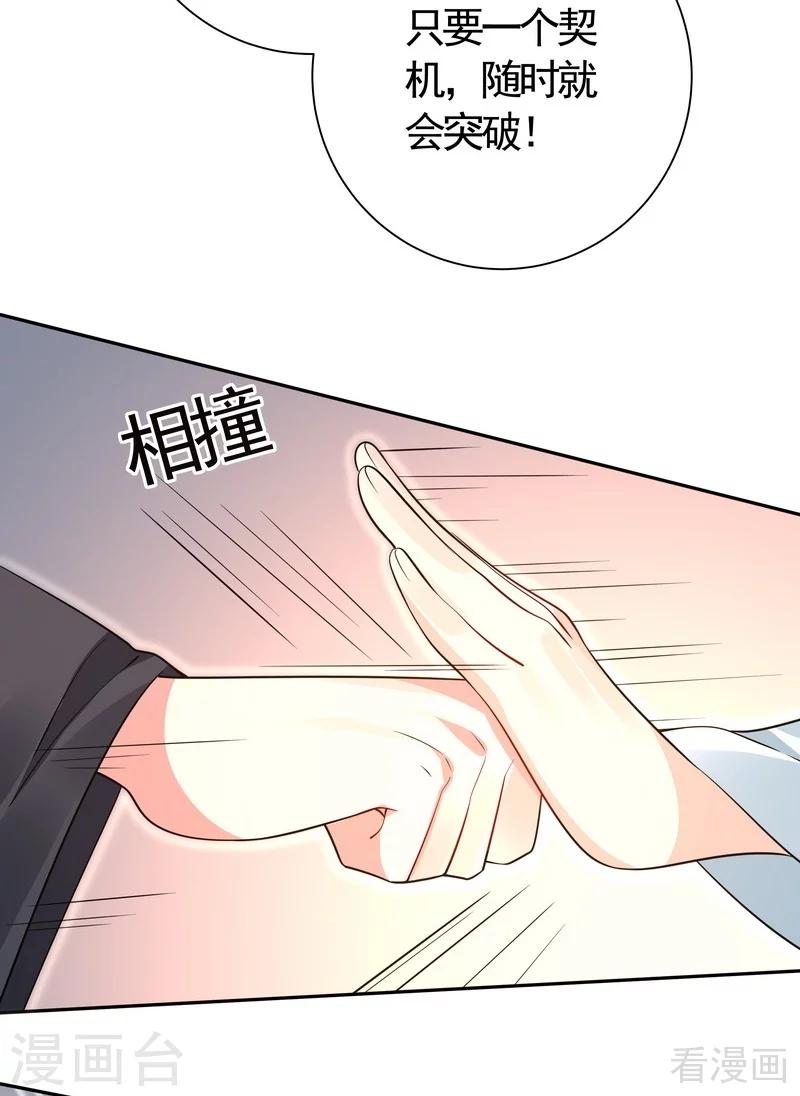 第60话 帝轩VS世无双-第60话