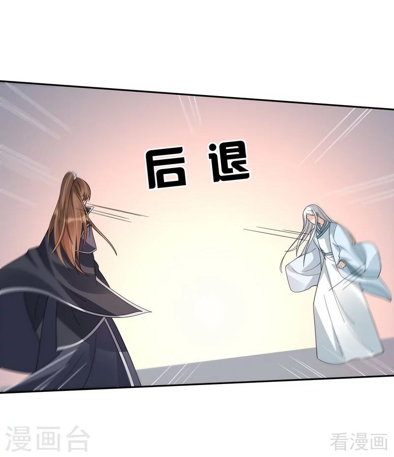 第60话 帝轩VS世无双-第60话