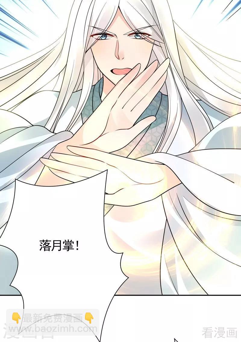 第60话 帝轩VS世无双-第60话