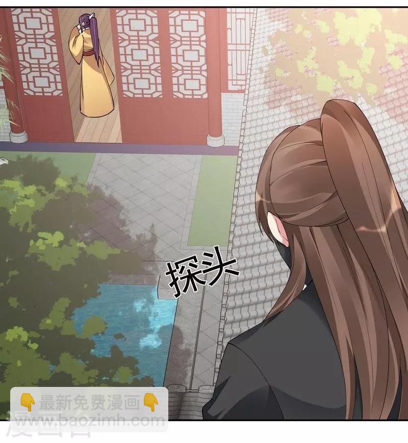 第68话 让无颜成为王妃-第68话
