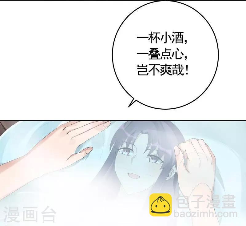 第68话 让无颜成为王妃-第68话