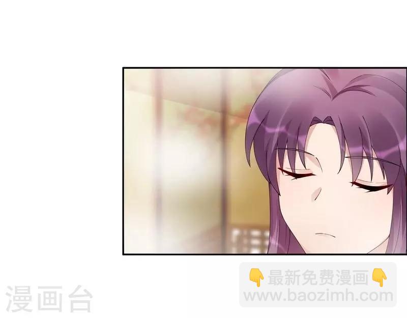 第68话 让无颜成为王妃-第68话