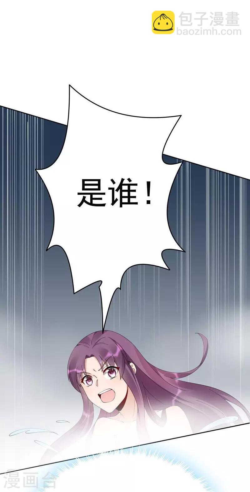 第68话 让无颜成为王妃-第68话