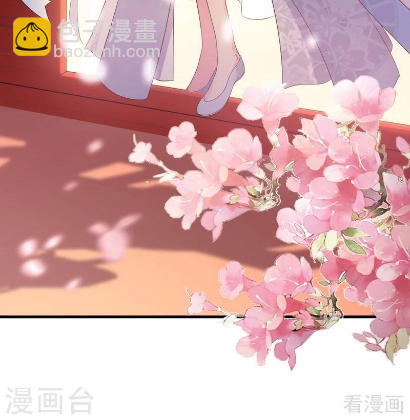 第8话 太子殿下与婚约(1/2)-第8话