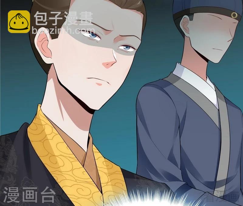 第8话 太子殿下与婚约(1/2)-第8话