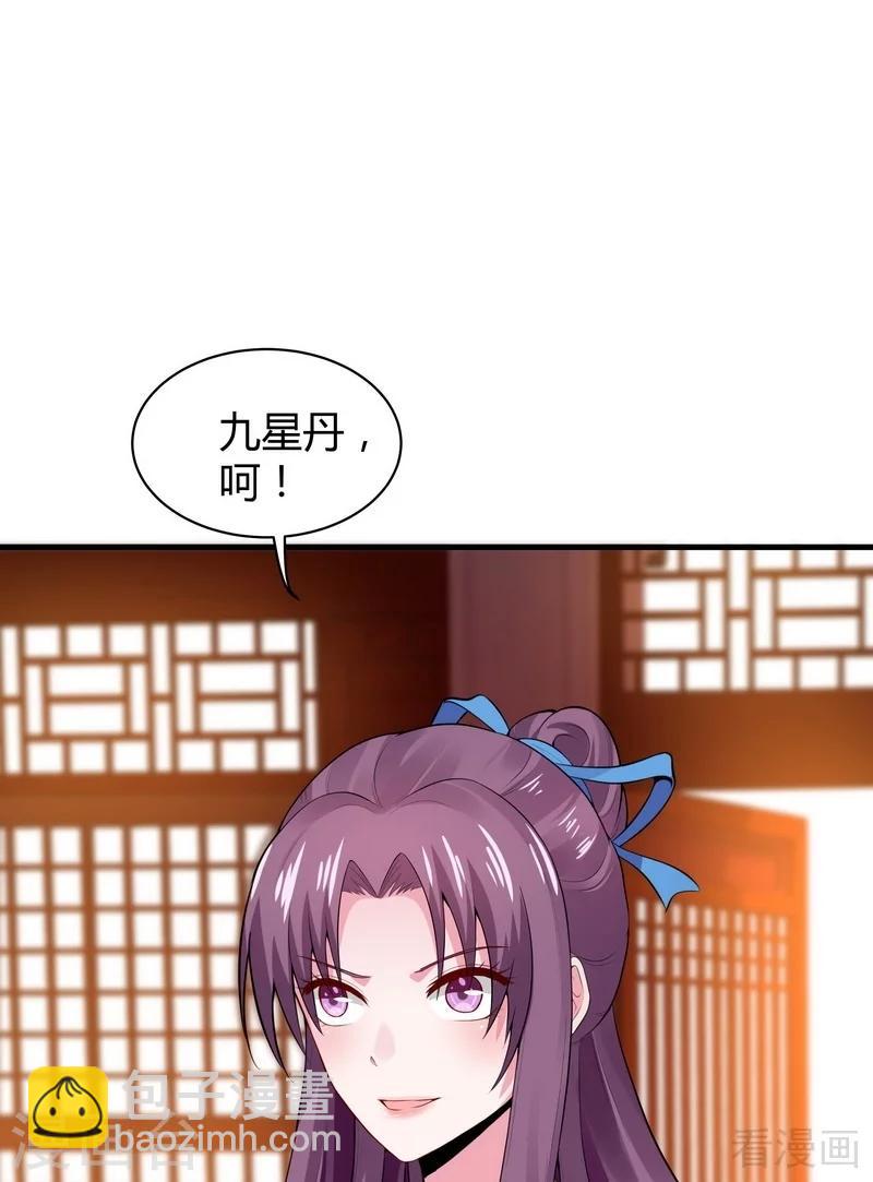 第8话 太子殿下与婚约(1/2)-第8话