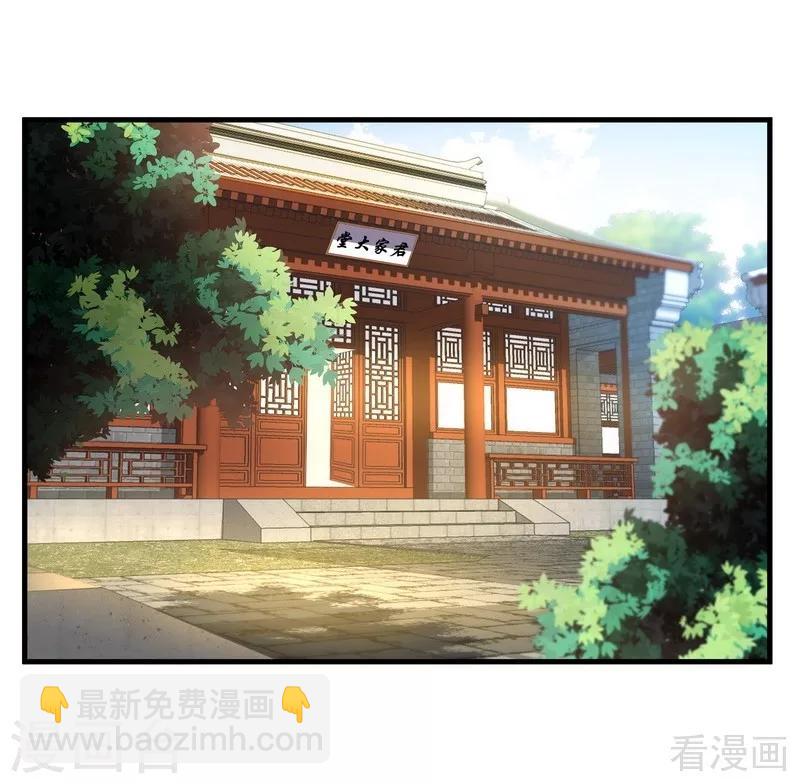 第8话 太子殿下与婚约(1/2)-第8话