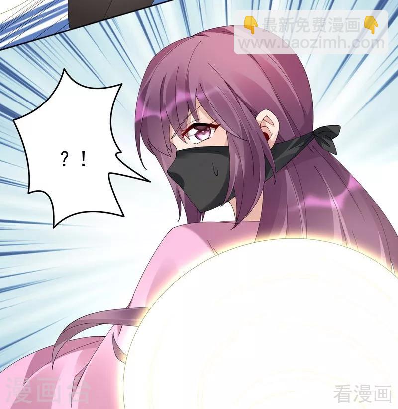 第72话 傀儡术-第72话