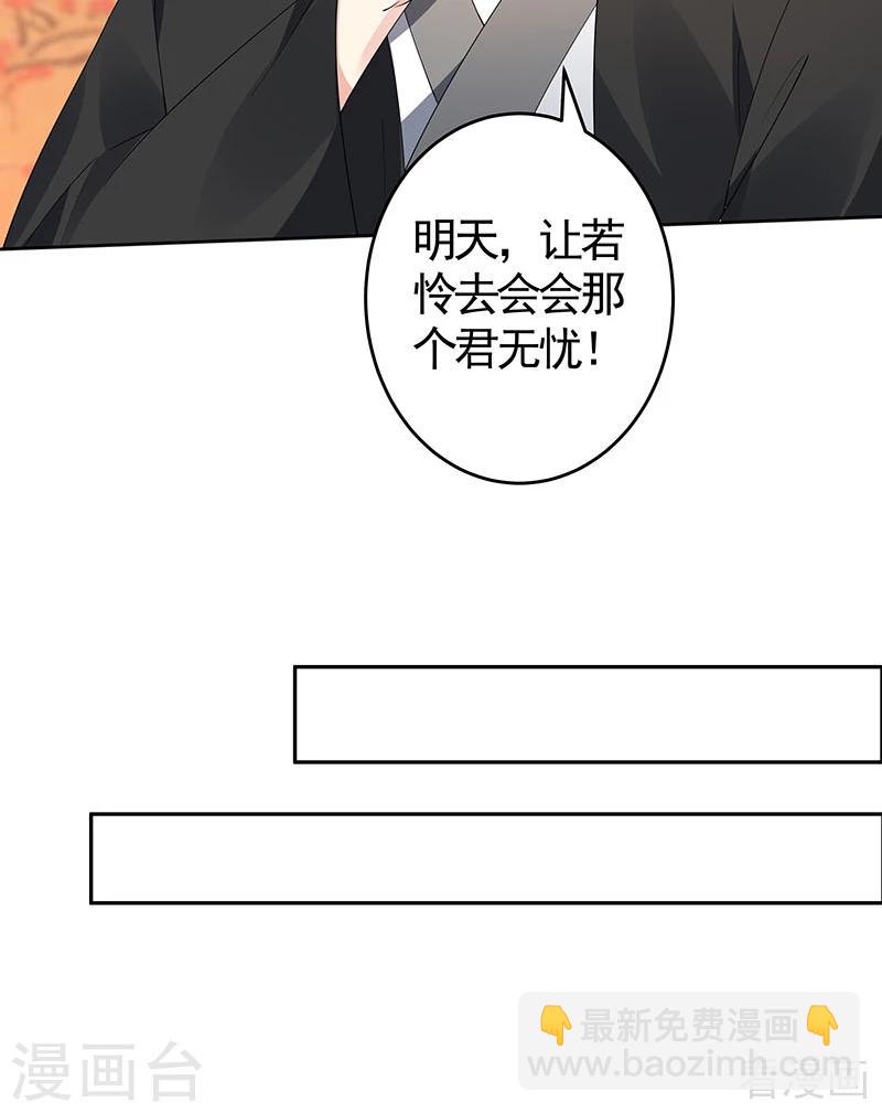 第74话 君家与狗不得入内-第74话