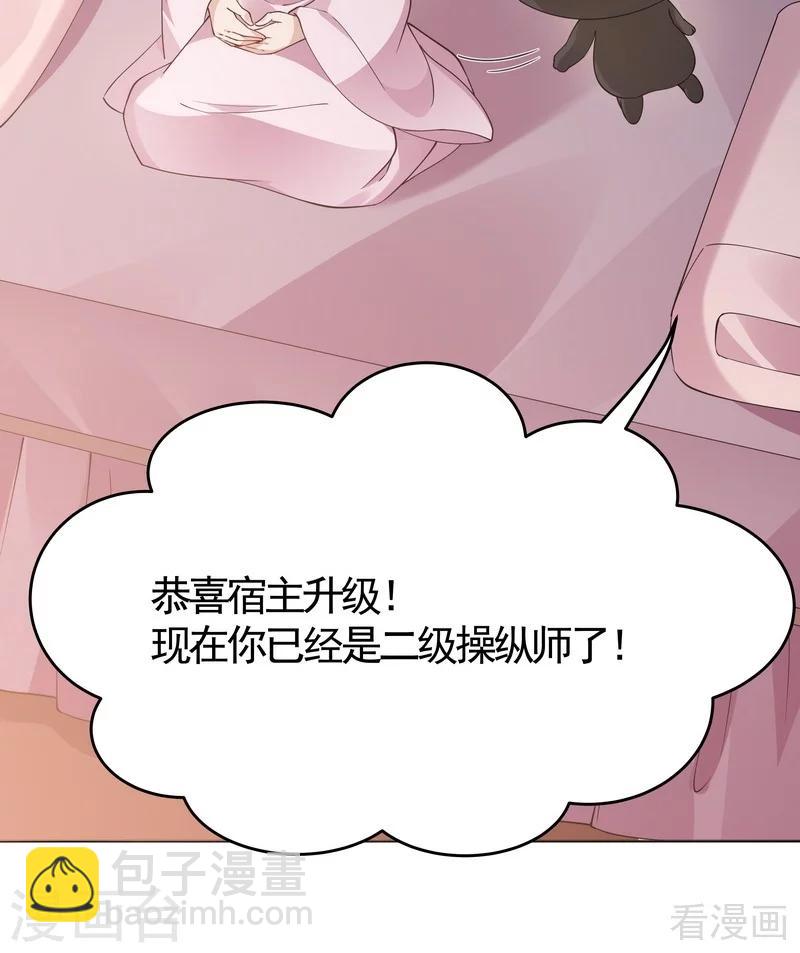 第76话 终于相认-第76话