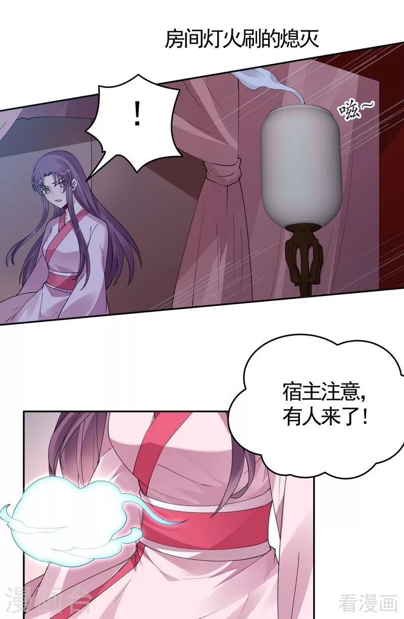 第76话 终于相认-第76话