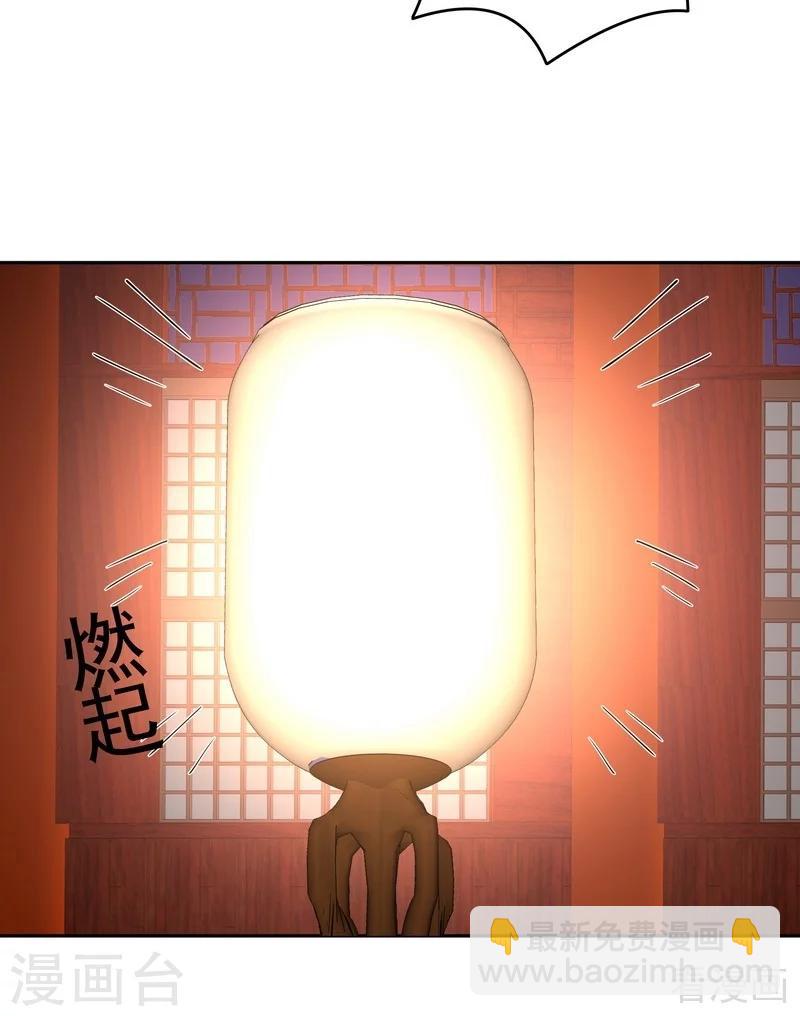 第76话 终于相认-第76话