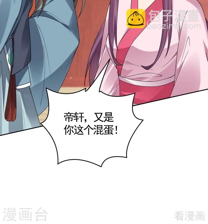 第76话 终于相认-第76话