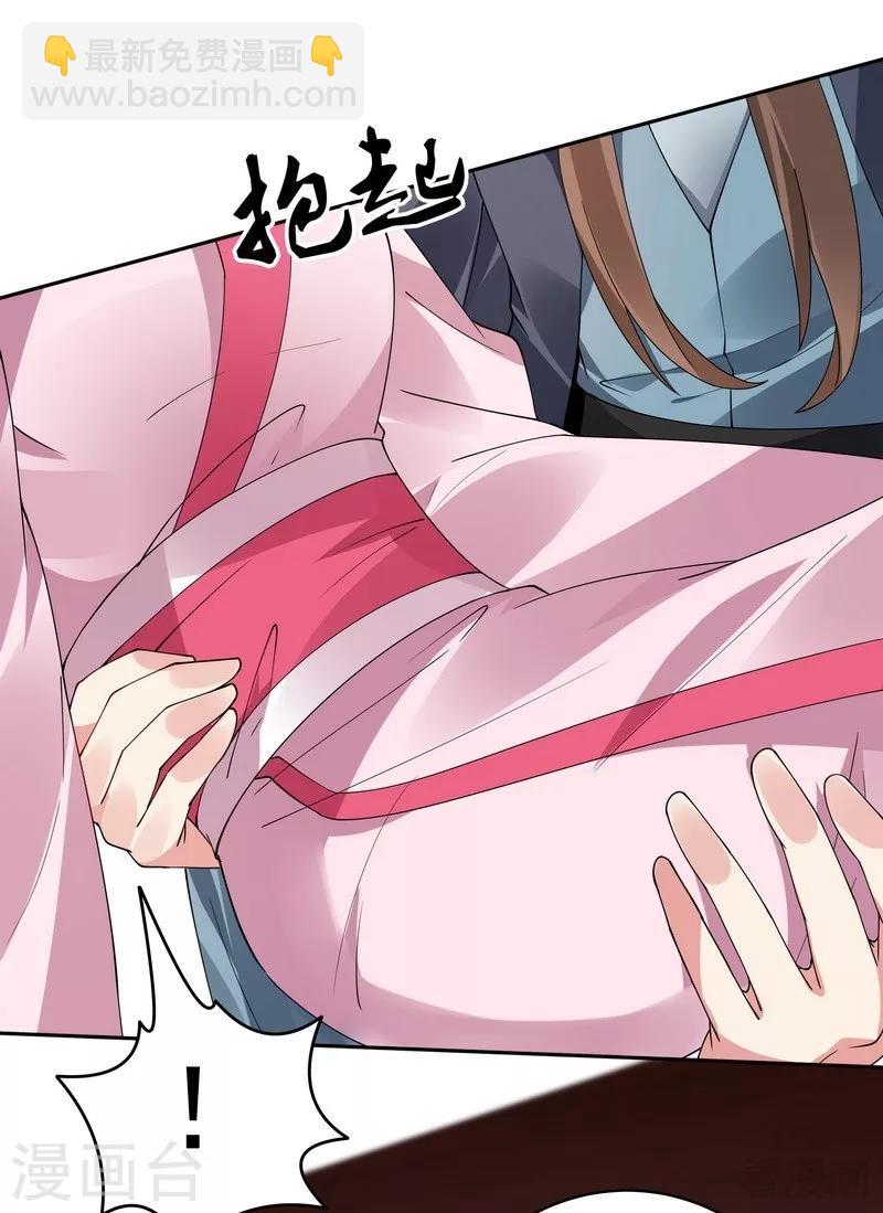第76话 终于相认-第76话