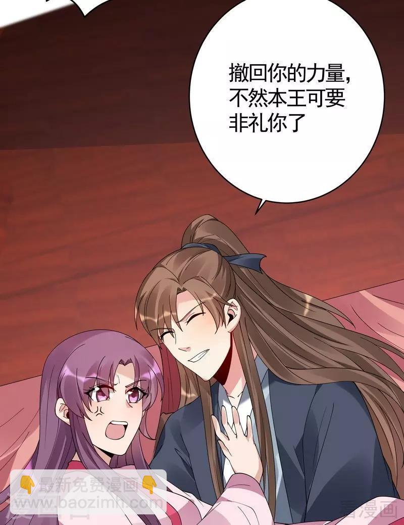 第76话 终于相认-第76话