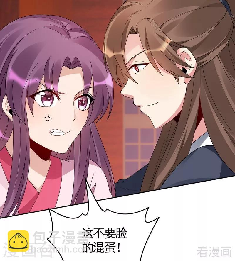 第76话 终于相认-第76话