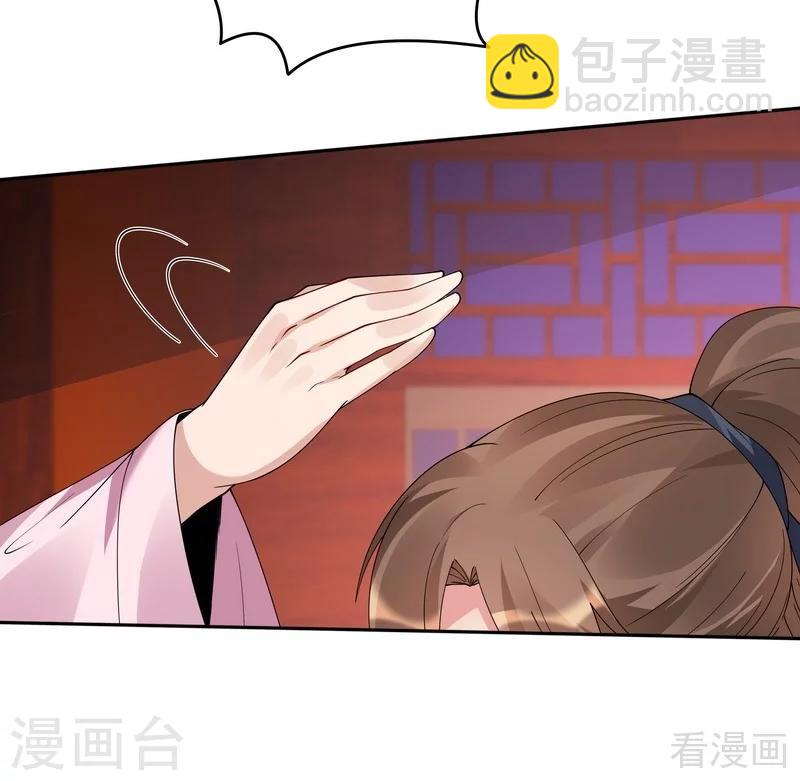 第76话 终于相认-第76话