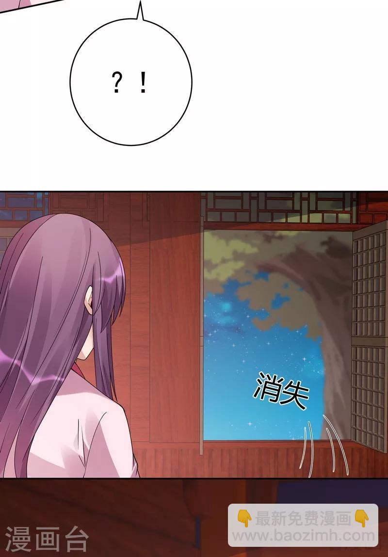 第76话 终于相认-第76话