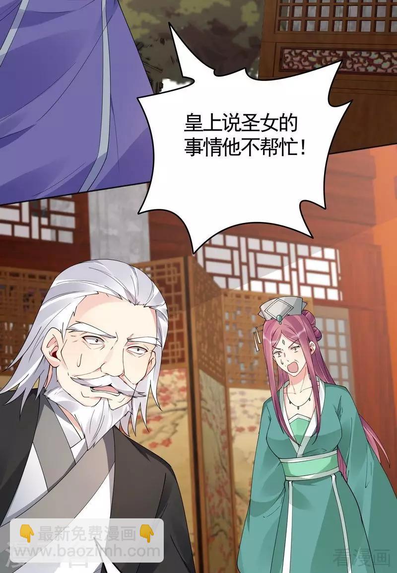 第76话 终于相认-第76话