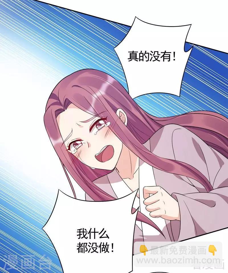 第78话 要真相大白了！-第78话