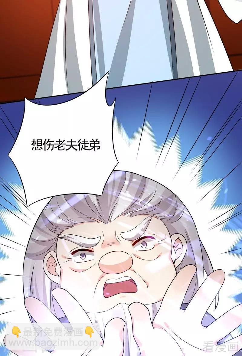 第78话 要真相大白了！-第78话