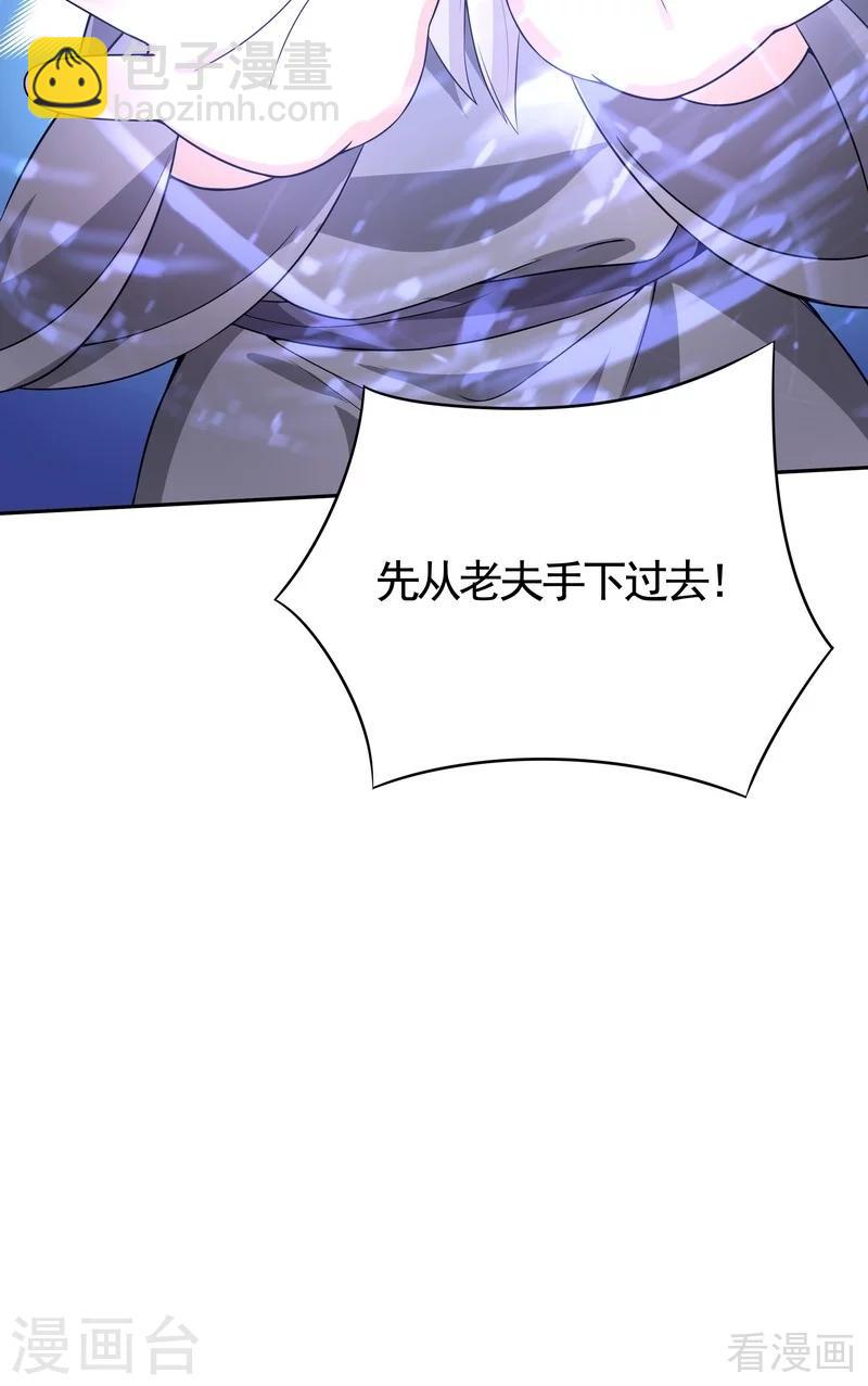 第78话 要真相大白了！-第78话