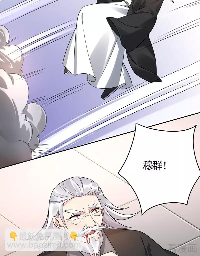 第78话 要真相大白了！-第78话