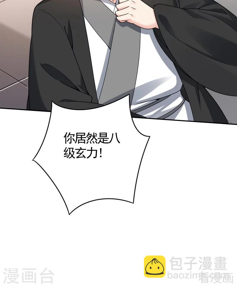 第78话 要真相大白了！-第78话