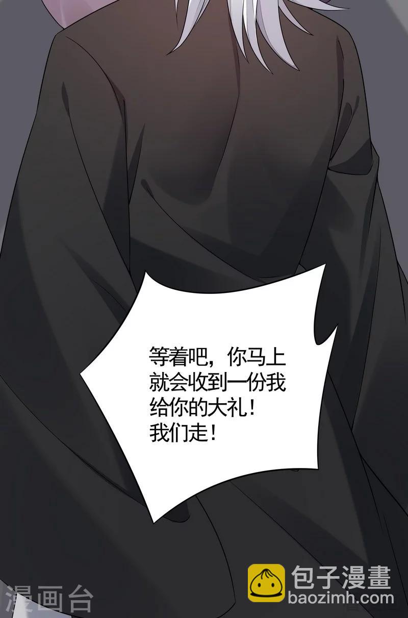 第78话 要真相大白了！-第78话