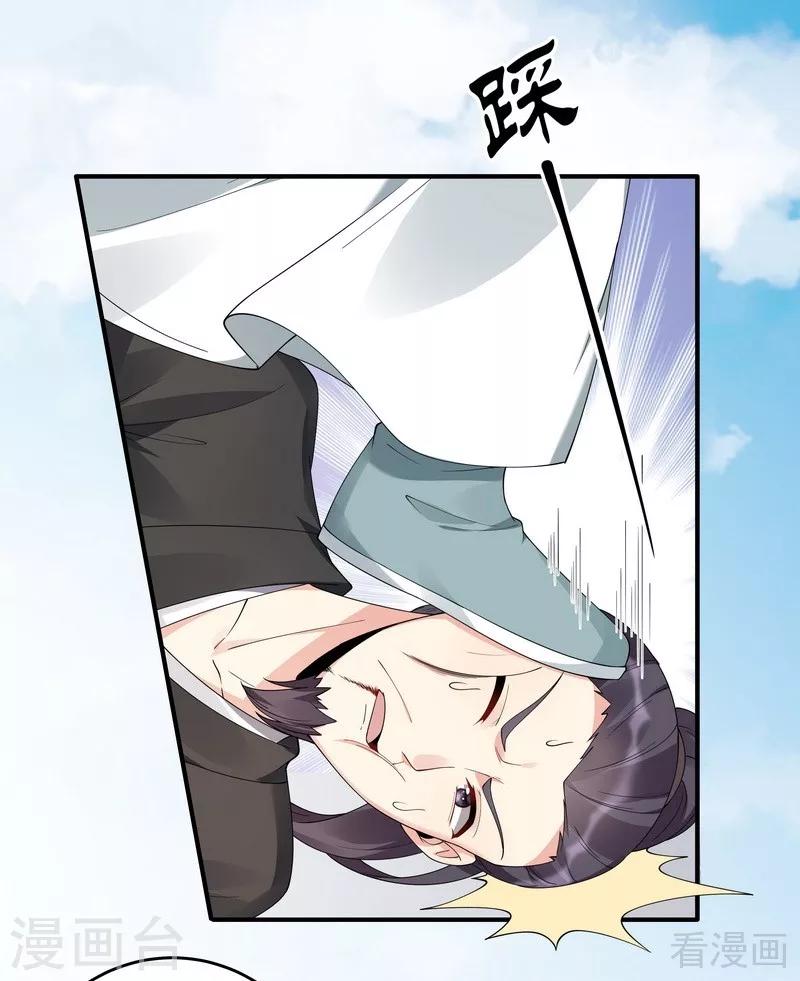 第80话 成为战王的人-第80话
