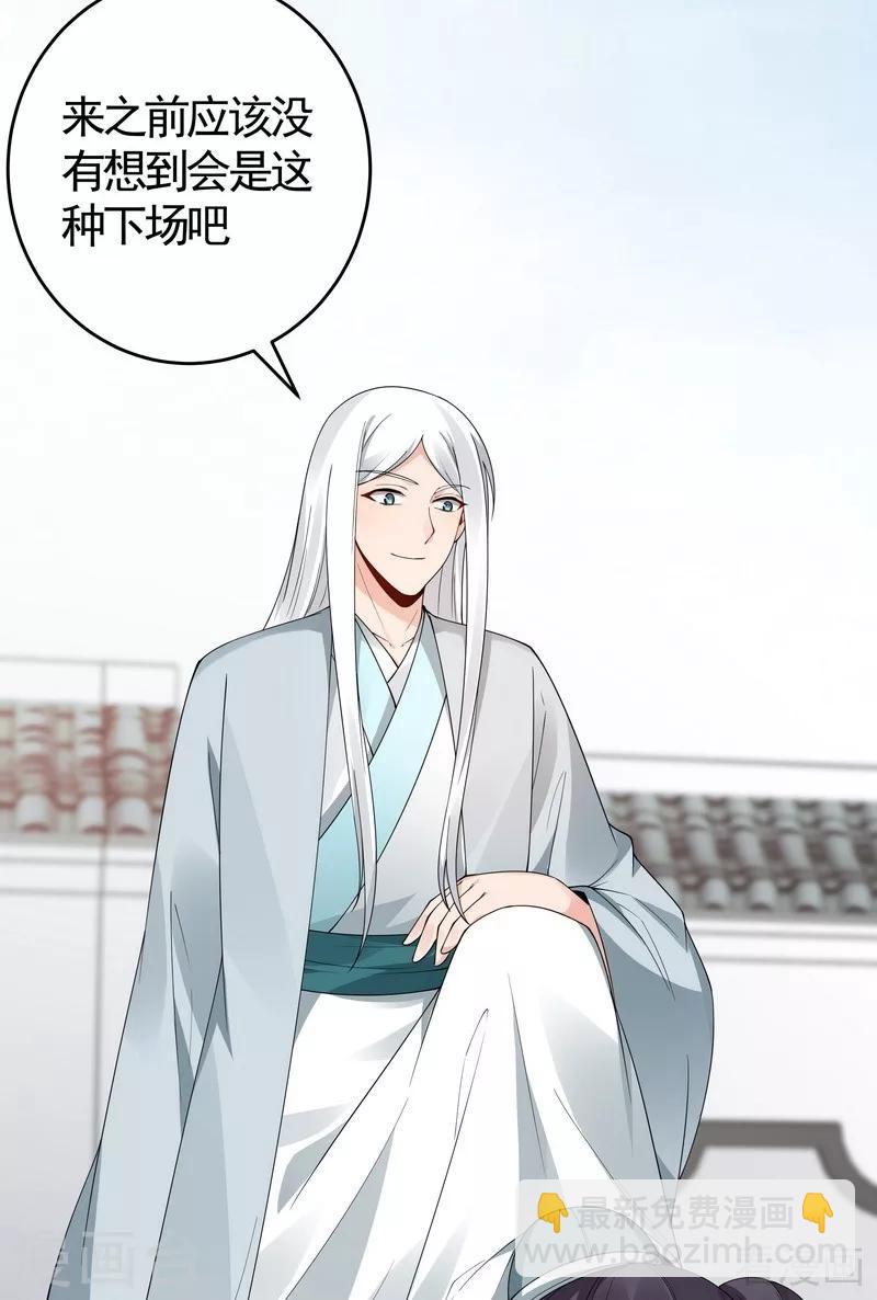 第80话 成为战王的人-第80话