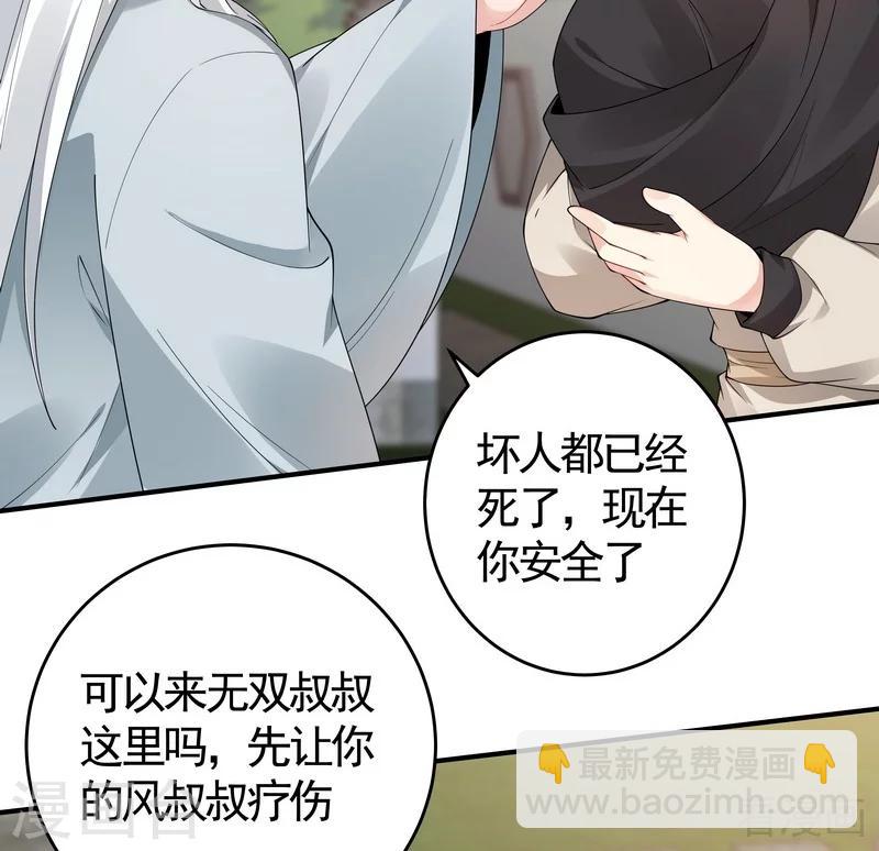 第80话 成为战王的人-第80话