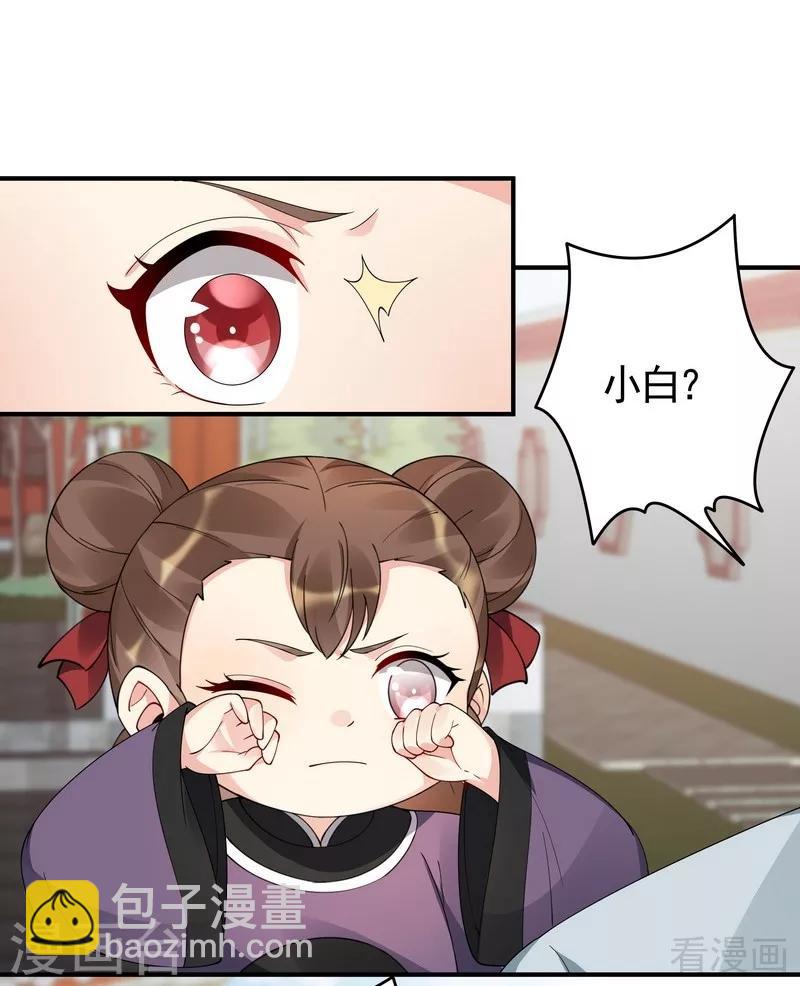 第80话 成为战王的人-第80话