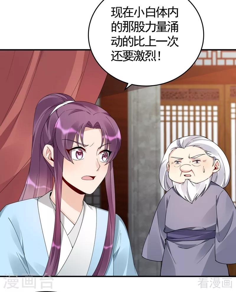 第80话 成为战王的人-第80话