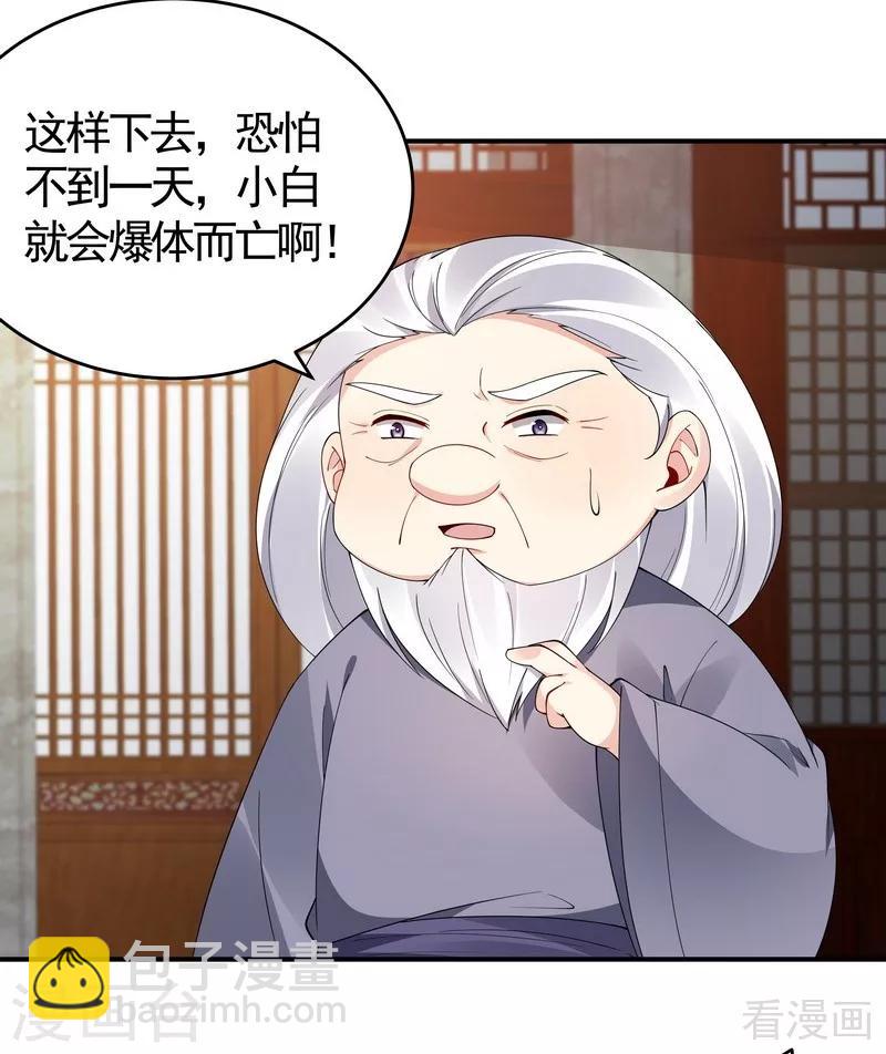 第80话 成为战王的人-第80话
