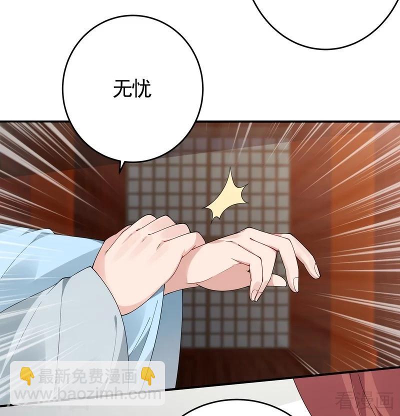 第80话 成为战王的人-第80话