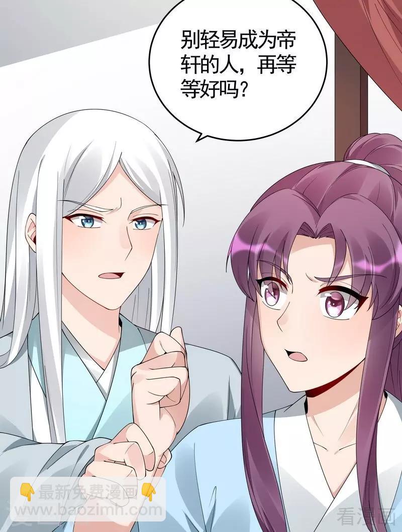 第80话 成为战王的人-第80话