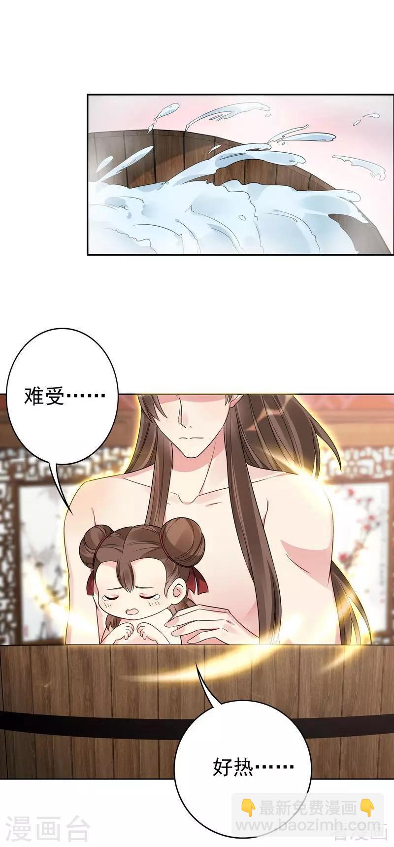 第82话 吃干抹净要负责-第82话