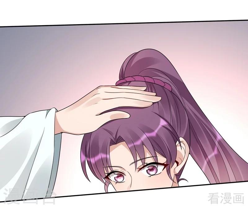 第86话 君傲天之死-第86话