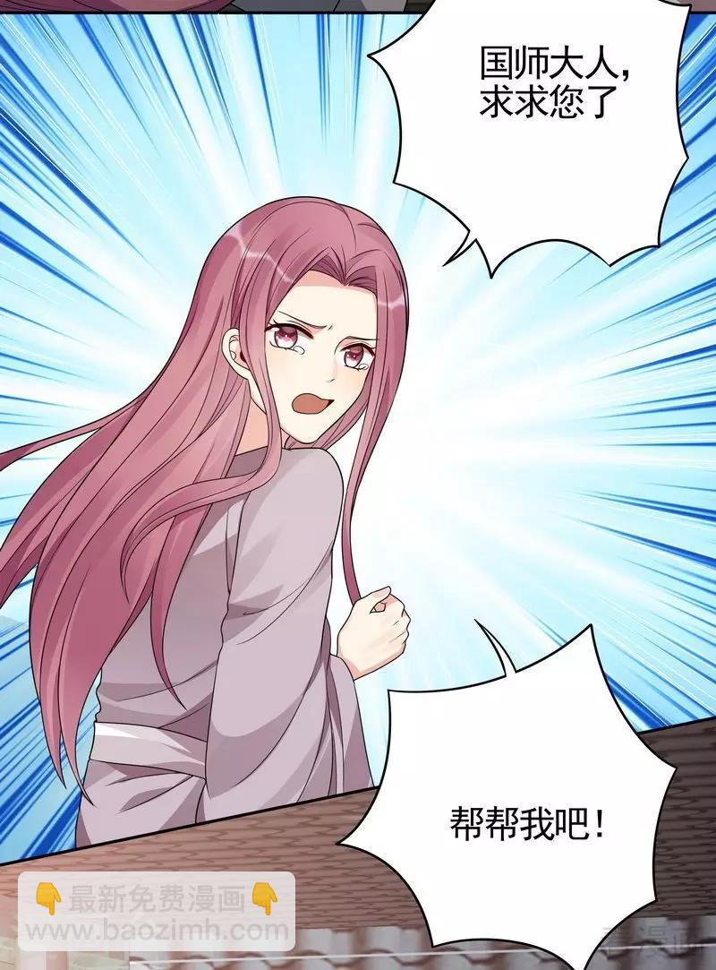 第90话 突然出现的帝元风-第90话