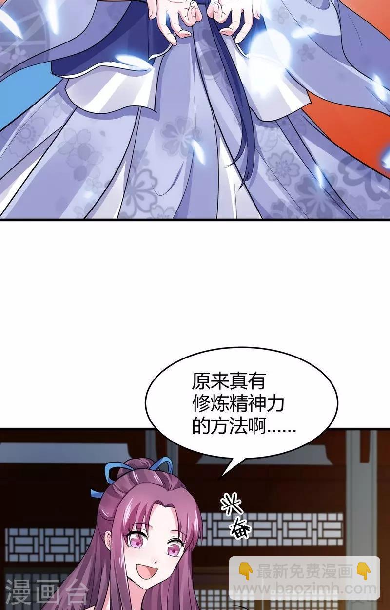 第10话 兑换生命药水-第10话