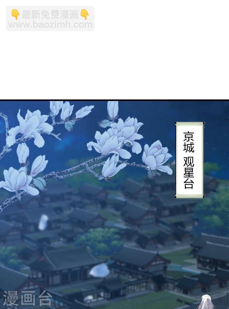 第10话 兑换生命药水-第10话