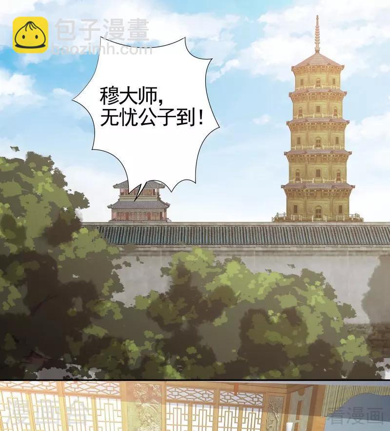 第92话 四方神地-第92话