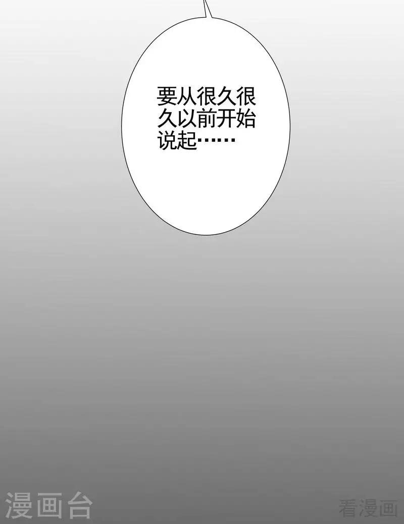 第92话 四方神地-第92话
