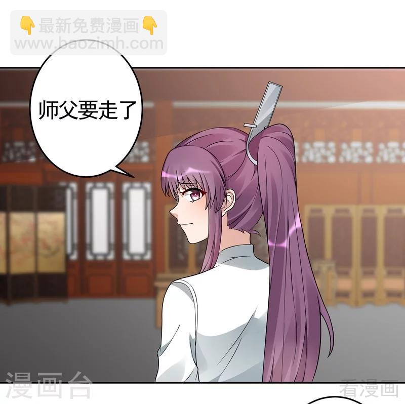 第94话 我算是你的什么人-第94话