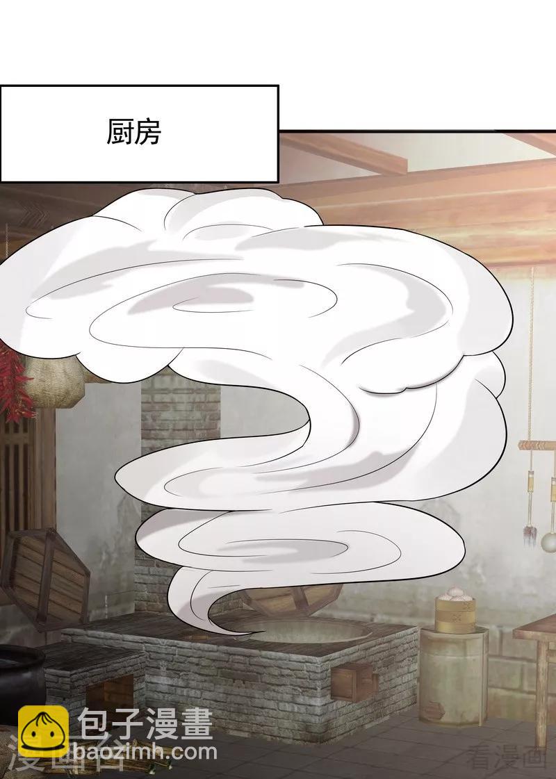 第96话 我讨厌我爹！-第96话