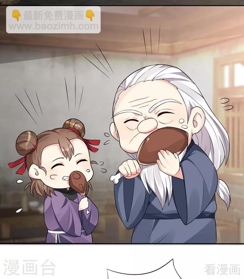 第96话 我讨厌我爹！-第96话