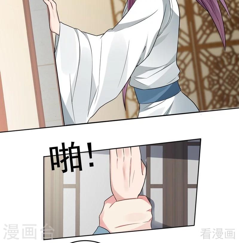 第96话 我讨厌我爹！-第96话